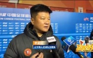 开云体育平台app-李金羽：外界对我们的说法很多，但我们还是非常理性地去投入