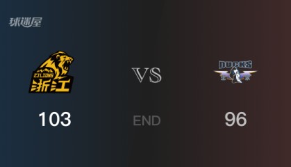 北京vs广厦全场录像回放-CBA季后赛(2025年05月09日)